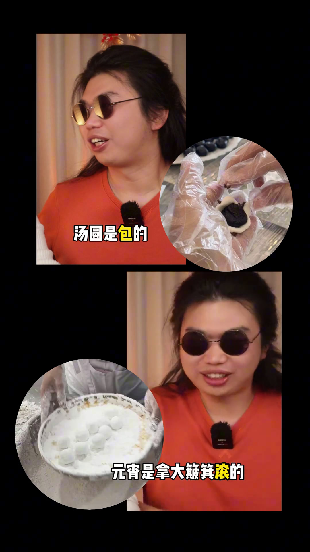 拒绝黑芝麻!全国各地特色汤圆大赏