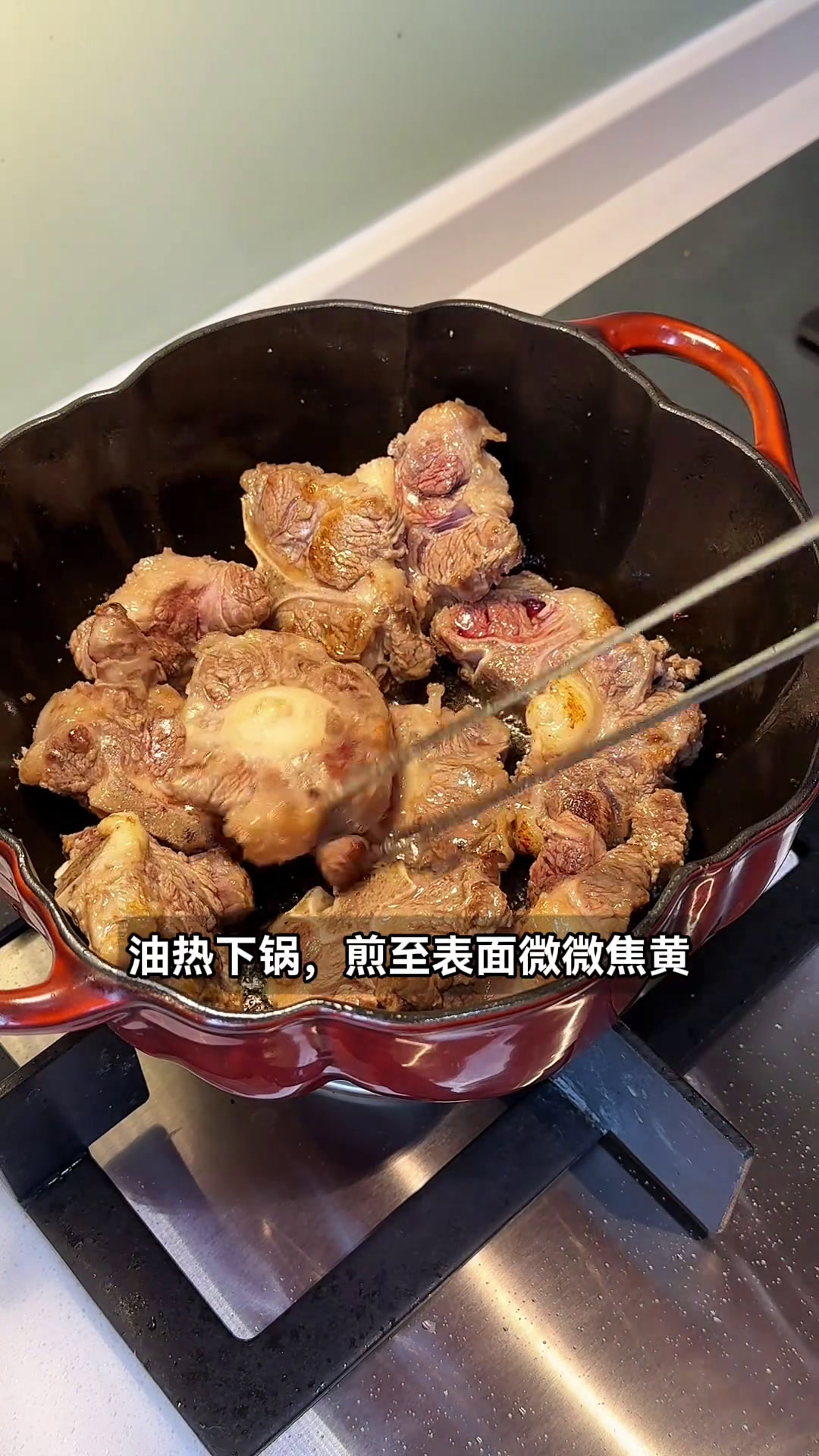 番茄牛尾汤,这样做牛肉软烂、汤汁浓郁巨好吃