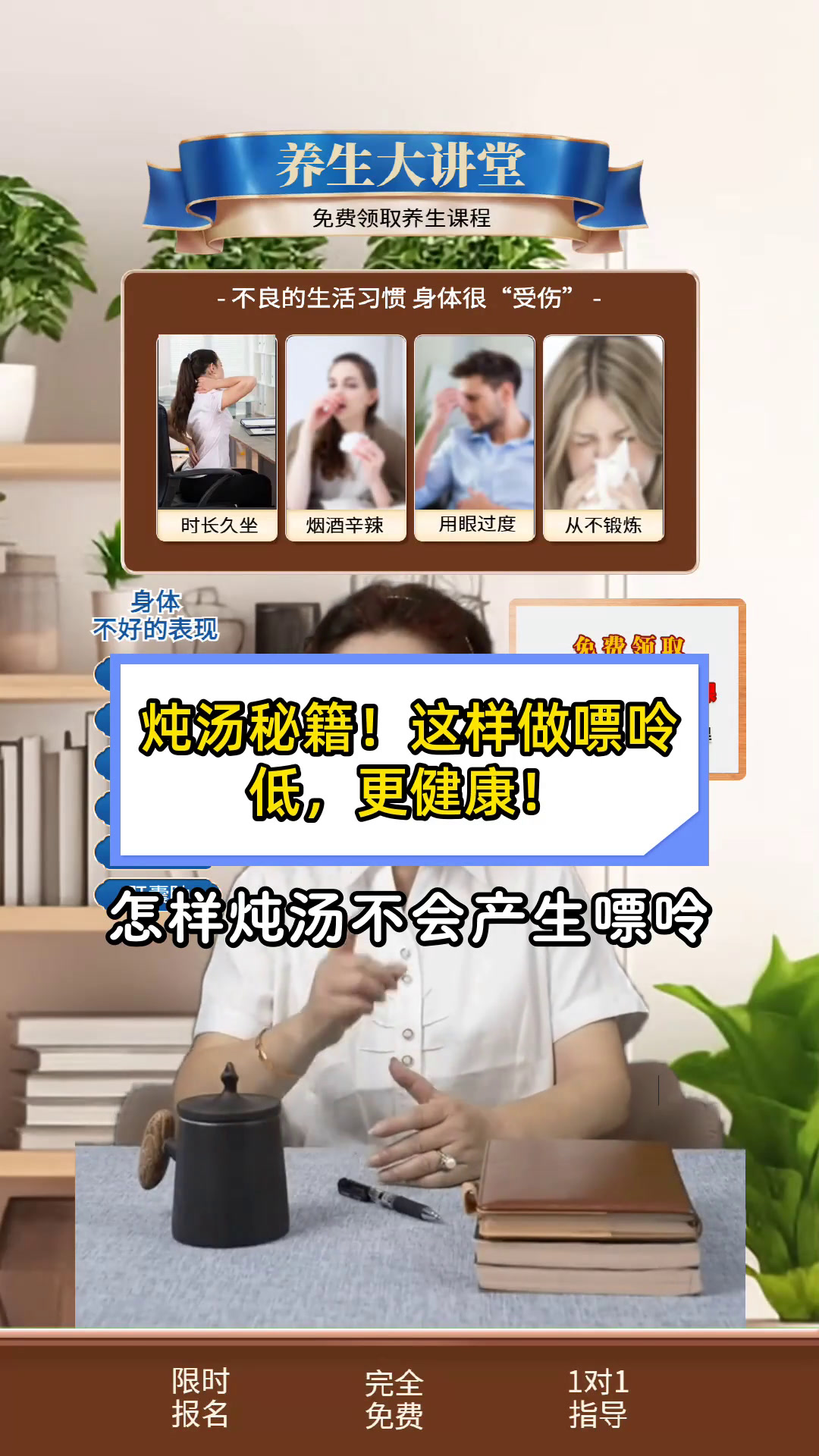 炖汤秘籍!这样做嘌呤低,更健康!