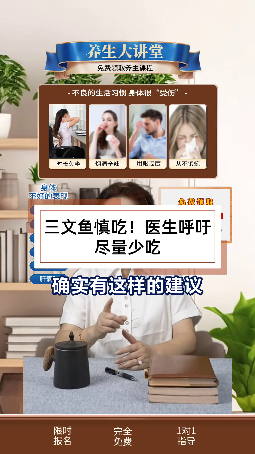 三文鱼慎吃!医生呼吁尽量少吃