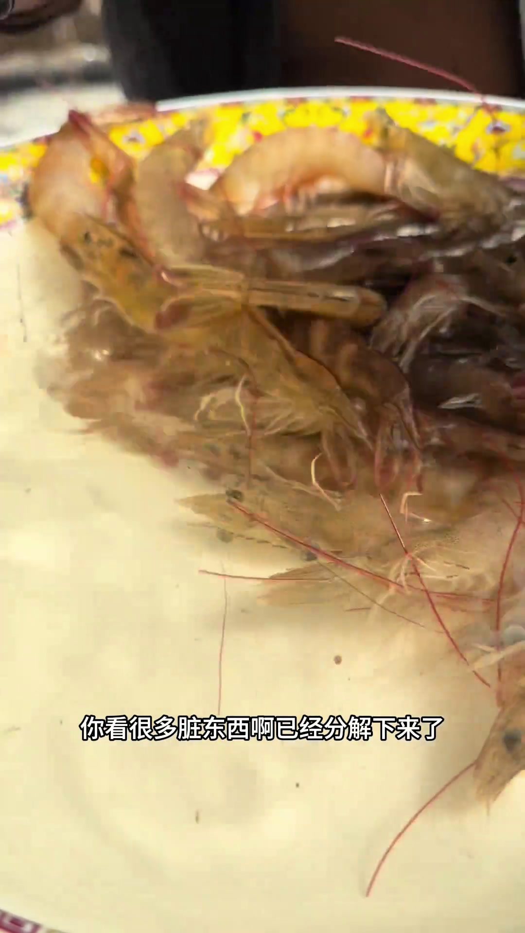 清蒸大虾