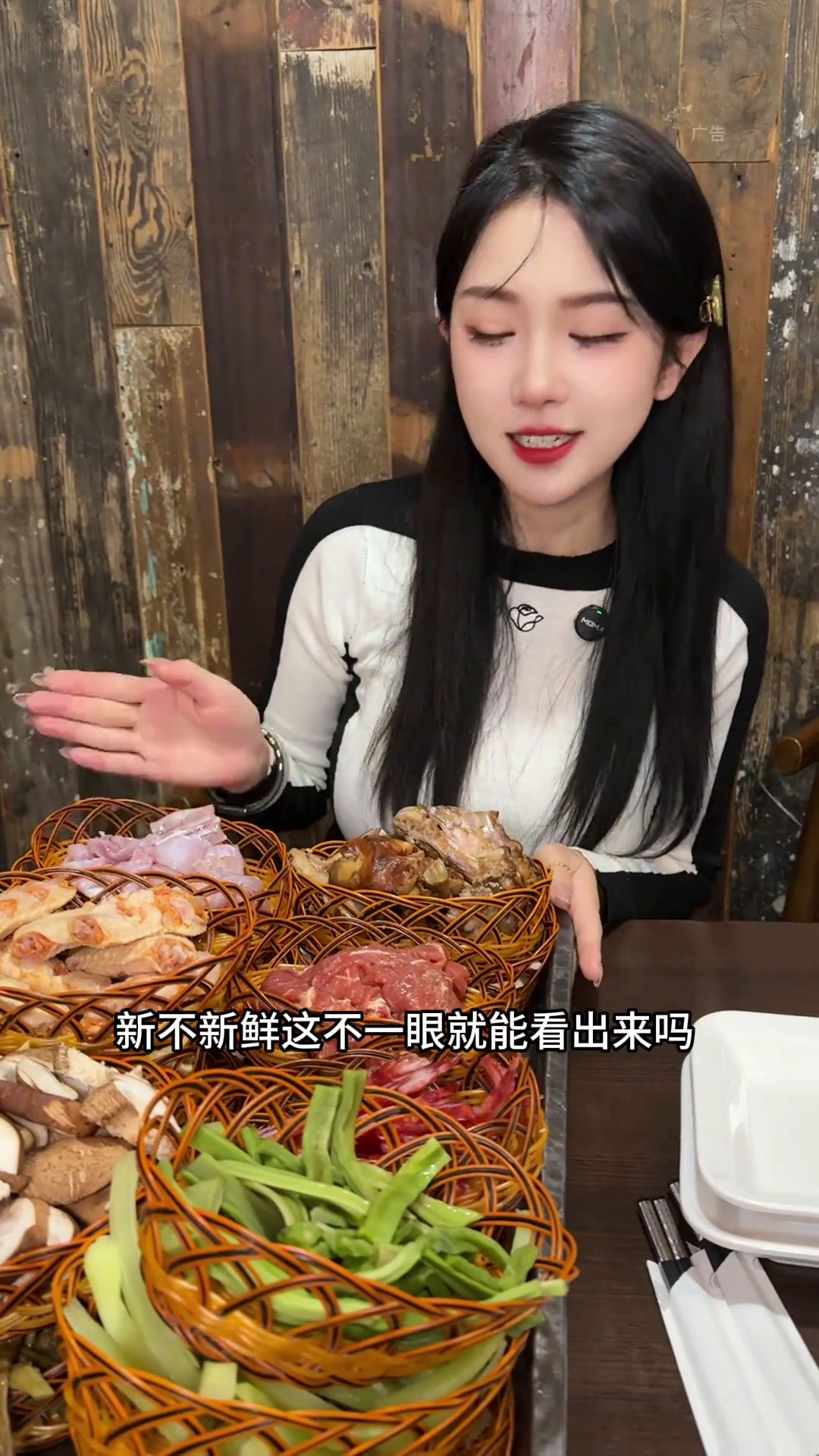 北京土著心里排得上号的麻辣香锅,看看你们吃过没?