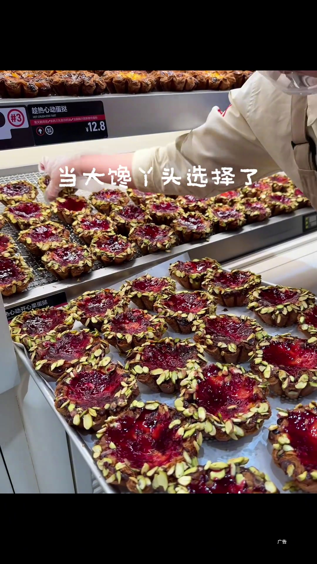 情人节要不要来块腹肌面包?