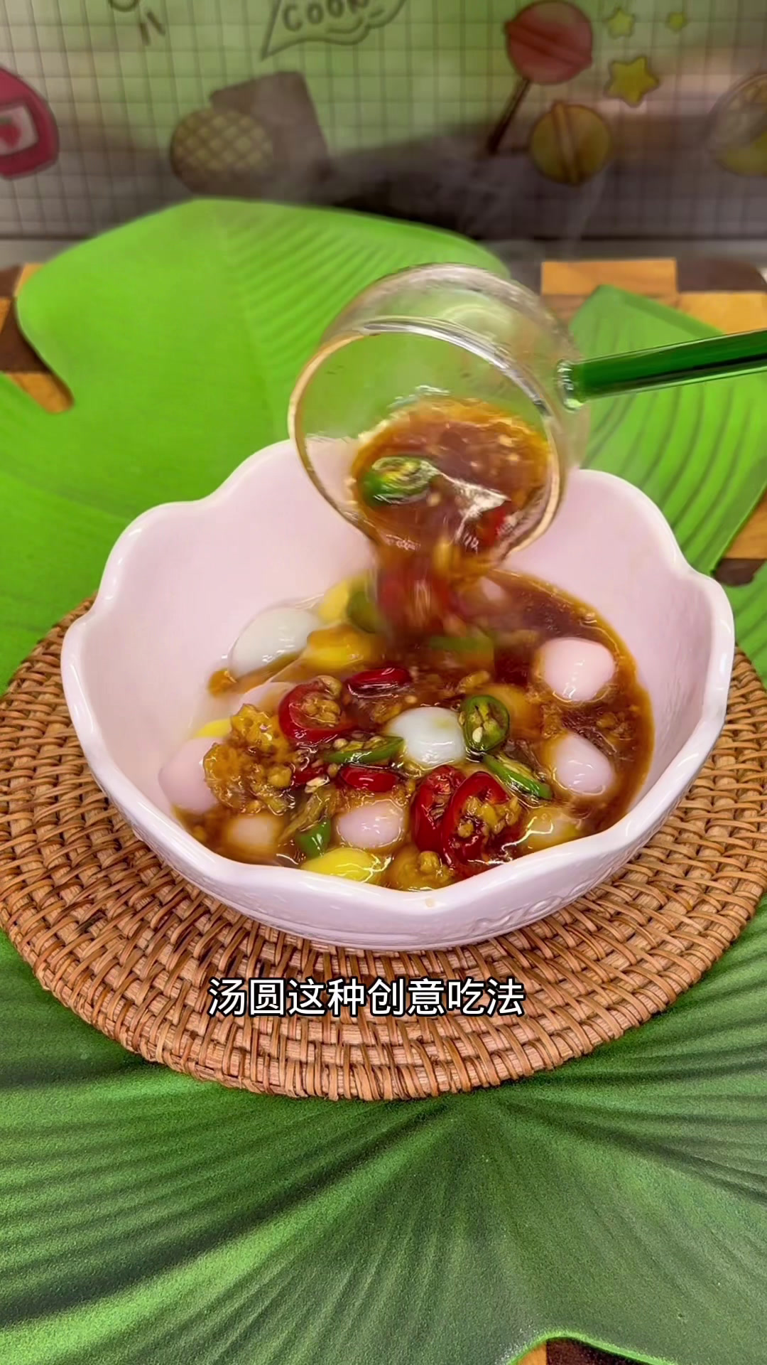 汤圆这种创意吃法,估计90%的人都没有吃过,给你不一样的味蕾体