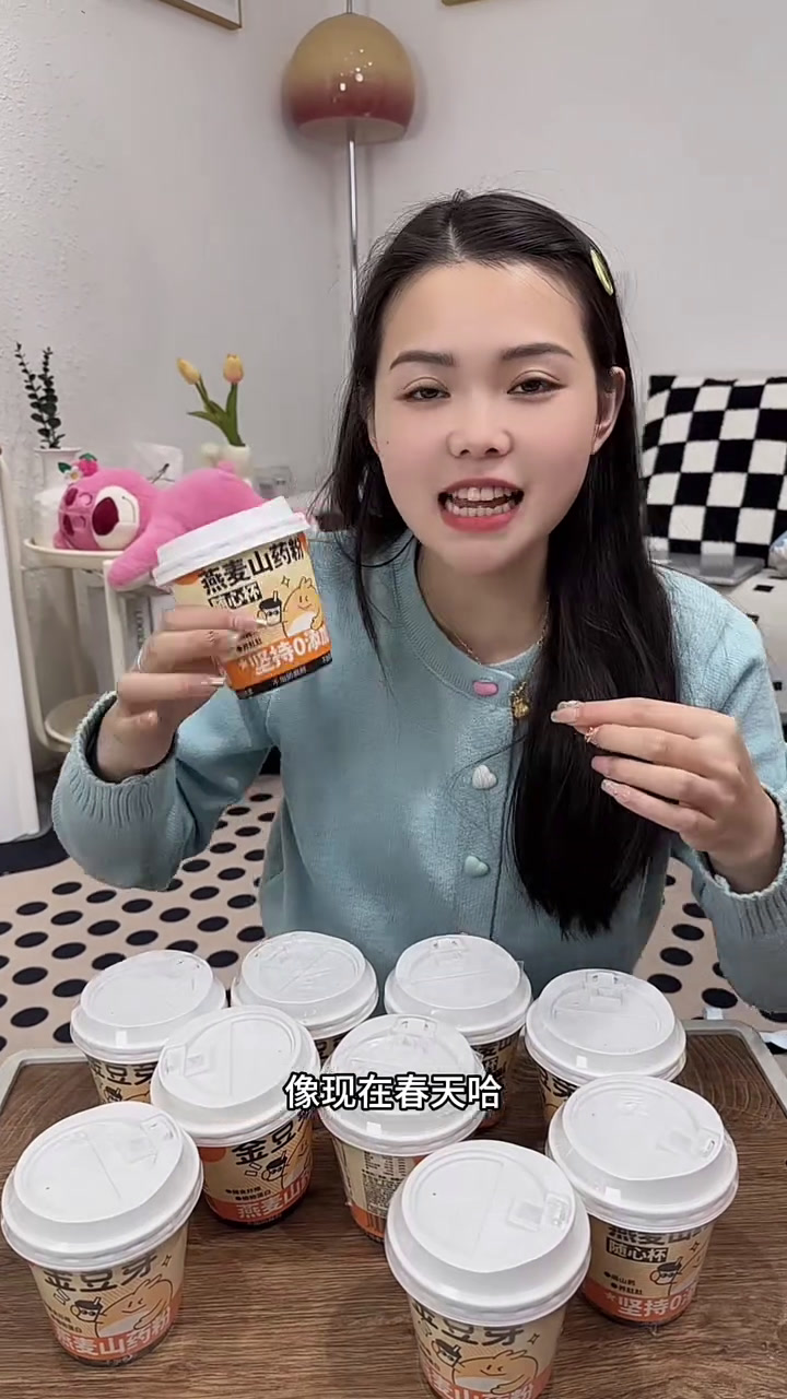 特别特别推荐的宝宝版小奶茶山药燕麦粉特别爱喝!就这一批卖完没了趁活动多囤一些