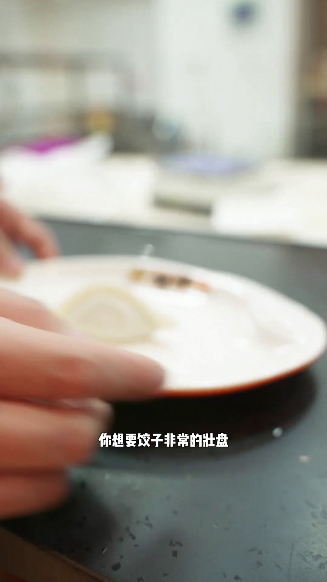 饺子形状的区别和选择