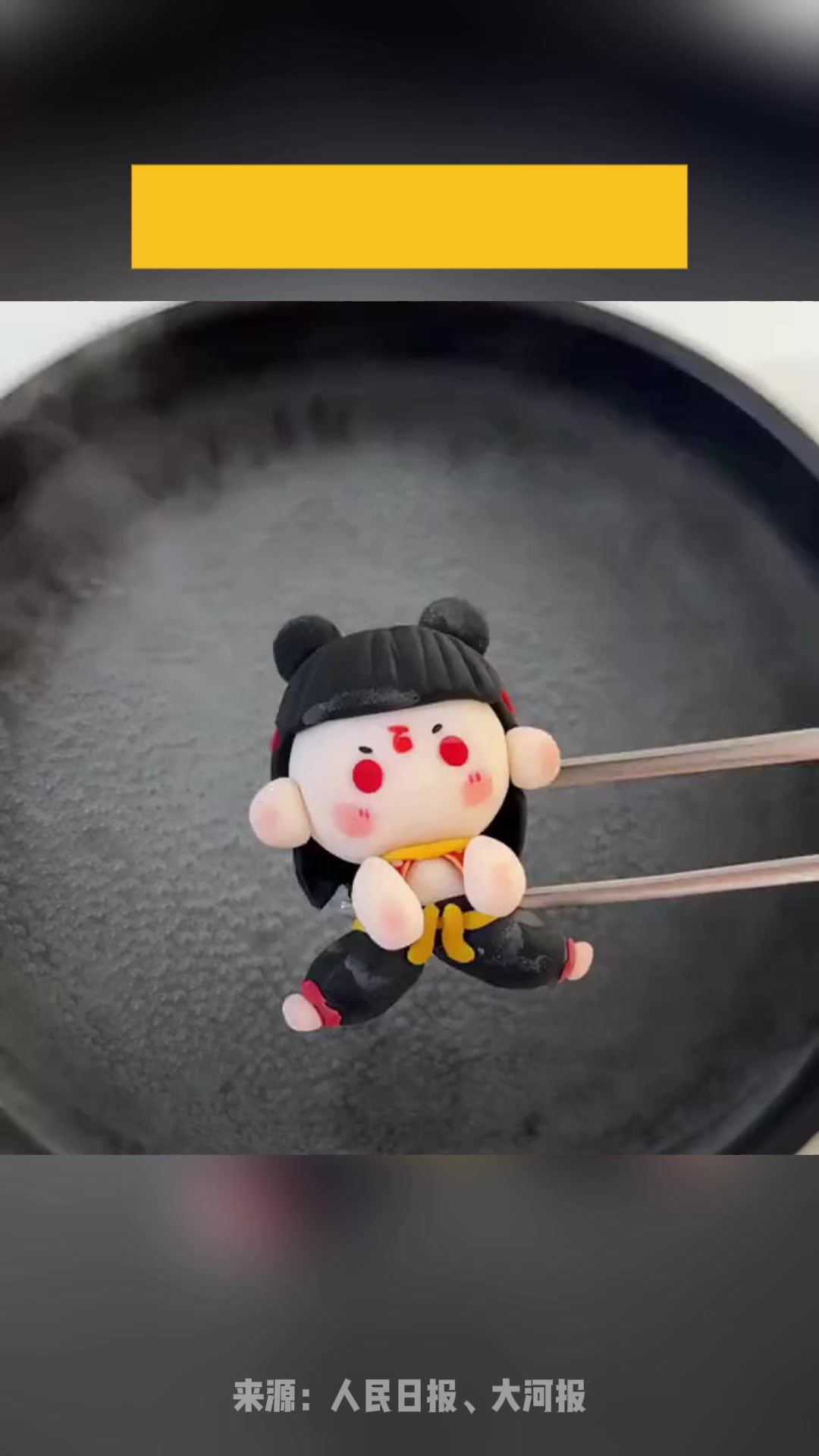 元宵节安排了吗?一代人有一代人的汤圆,网络热梗表情包纷纷下锅