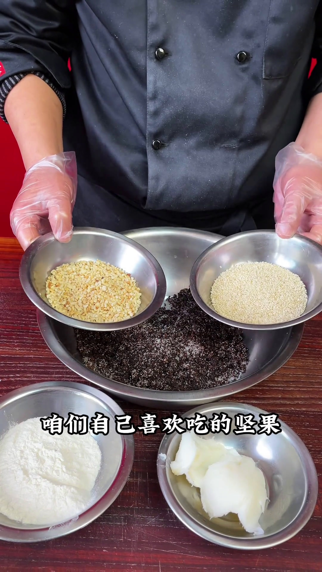 汤圆馅红糖流沙馅