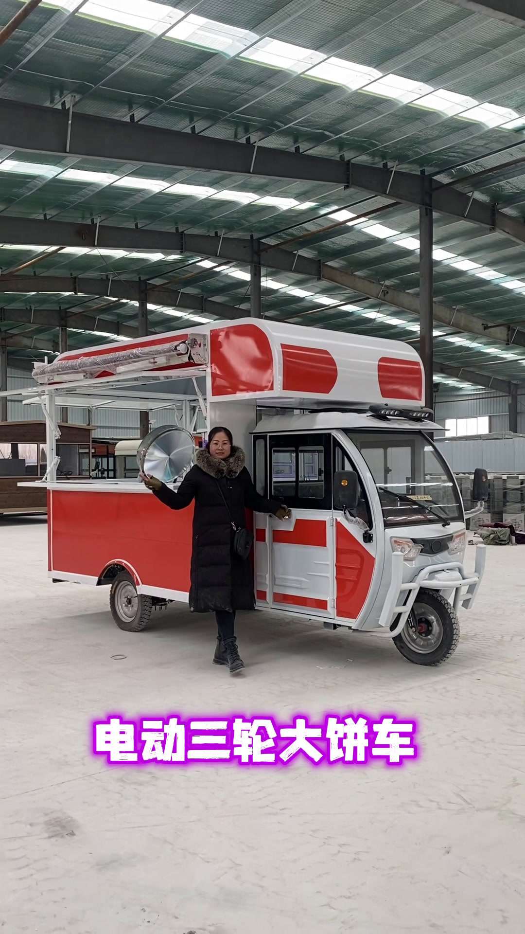 电动三轮大饼早餐车