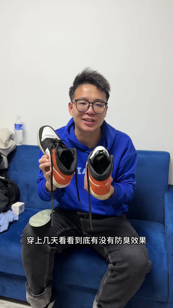 这个鞋垫真的防臭吗?