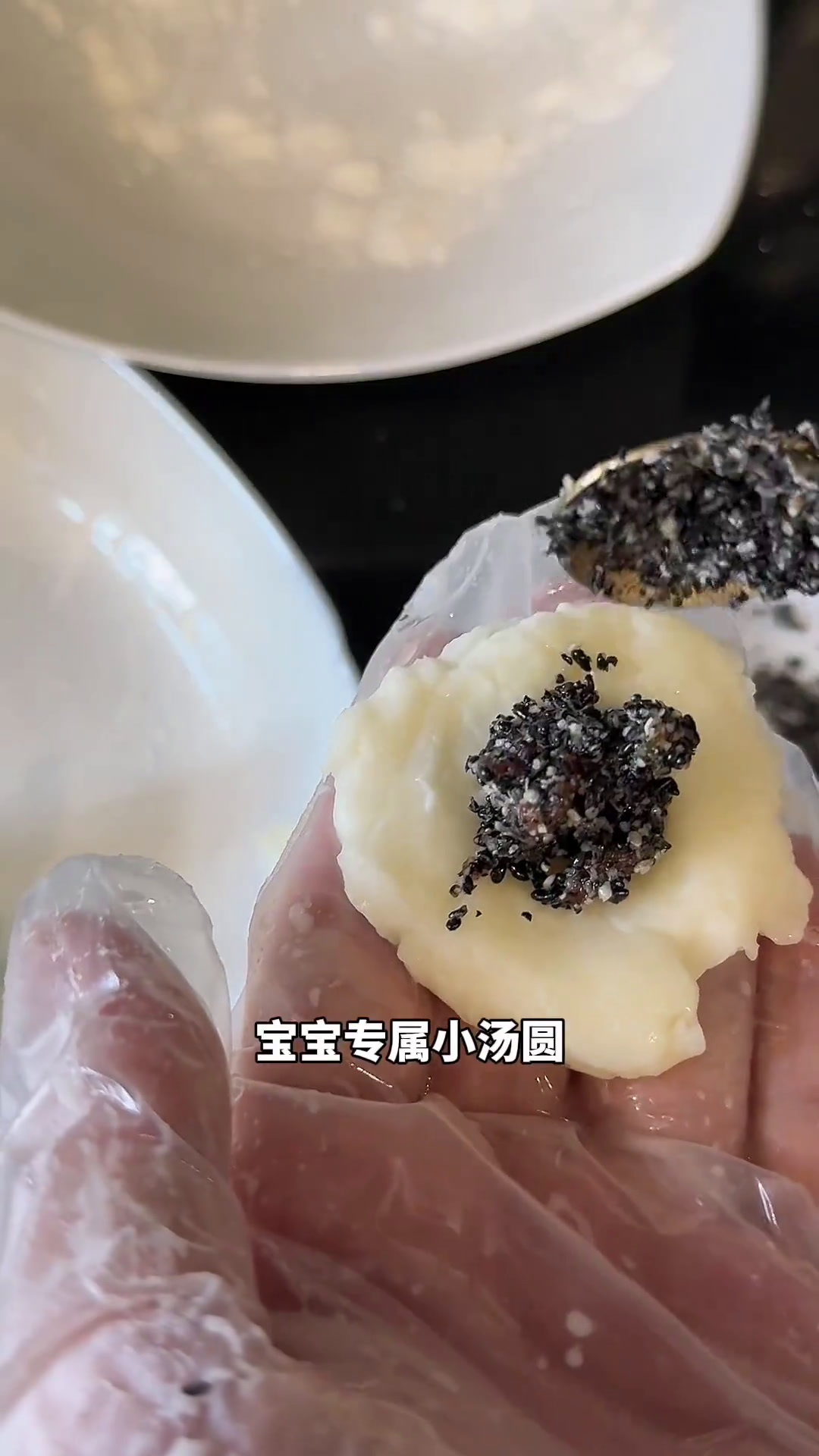 元宵节快到啦可以在家给宝宝做无添加小汤圆,无糖无糯米粉!