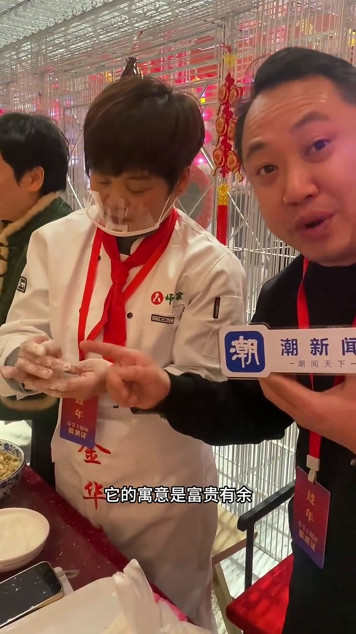 欢喜闹元宵 浙江金华把“带尾巴的咸汤圆”带到北京啦!