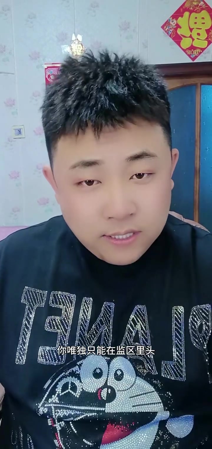 监狱里的凉水泡面到底有多难吃