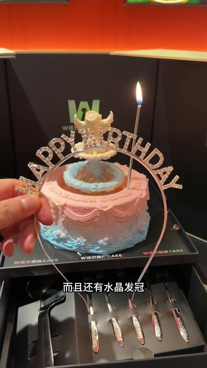 双城的宝子们有口福了,这个情人节许愿池蛋糕太有仪式感了