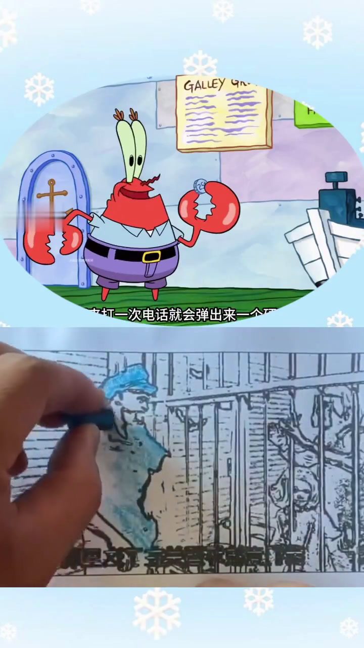 简笔画 学生党 动画 二次元 亲子