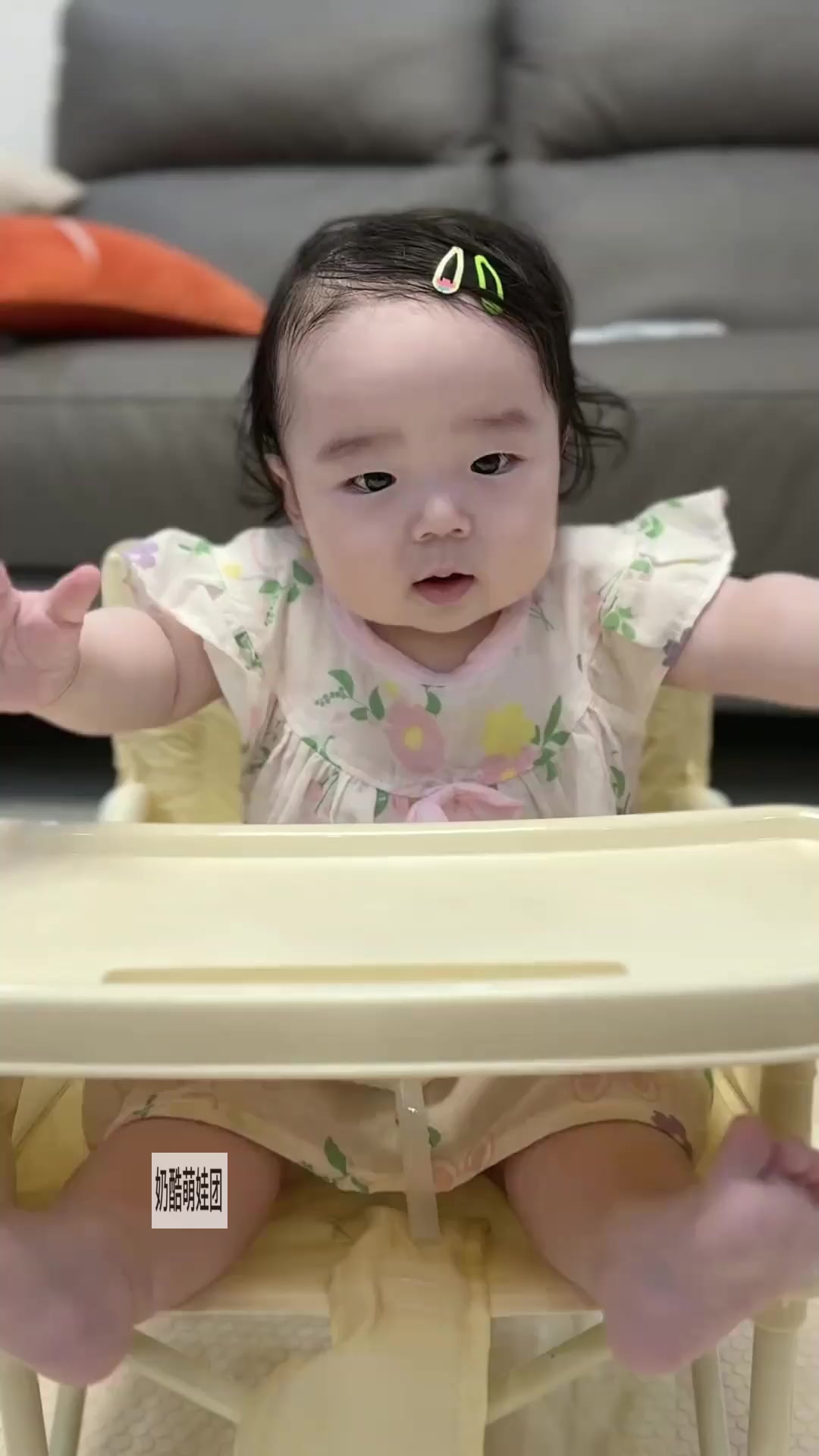 今天吃的是,鲜虾蔬菜粥～