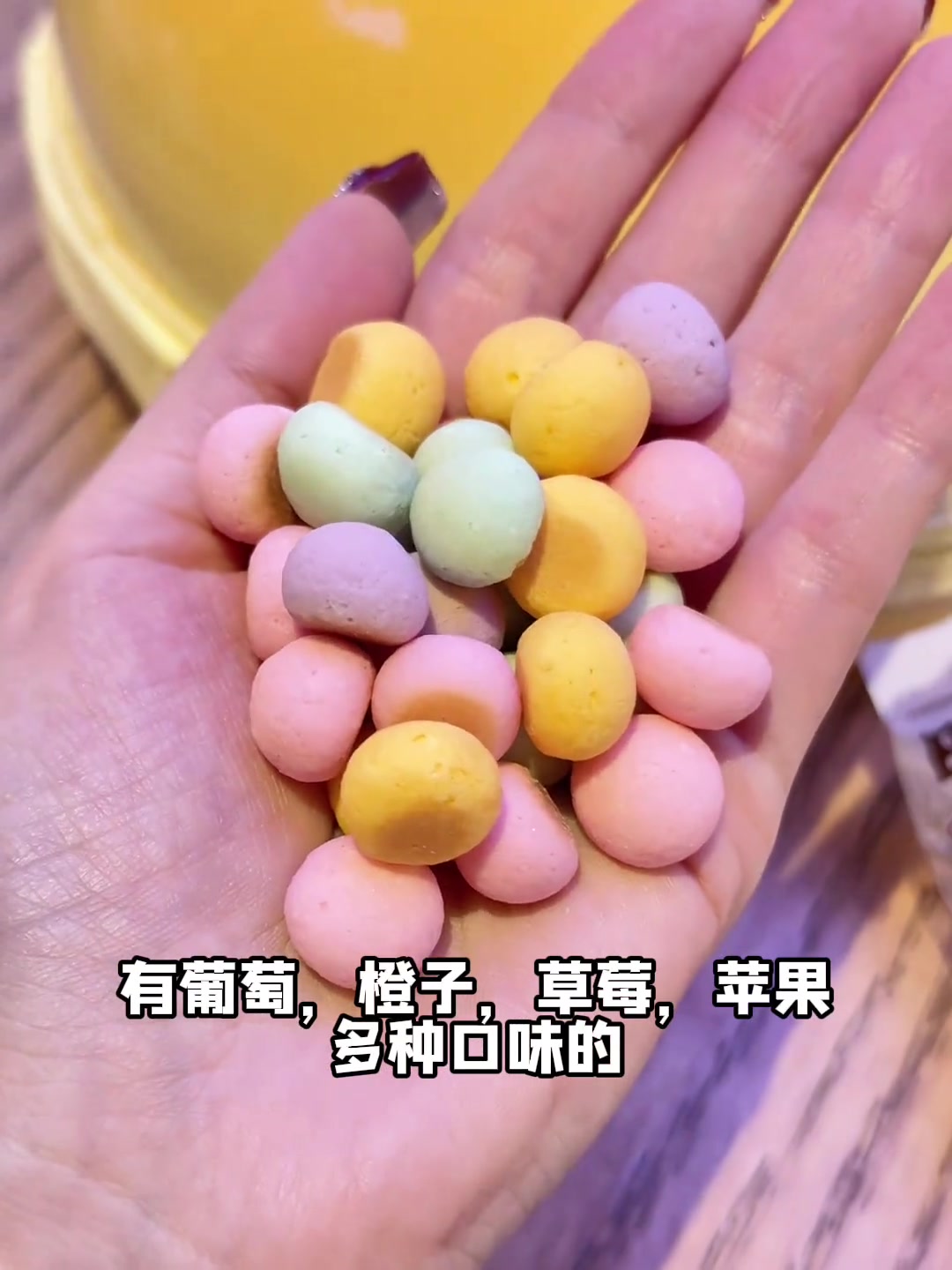 旺仔小馒头居然出彩虹系列啦~好好吃