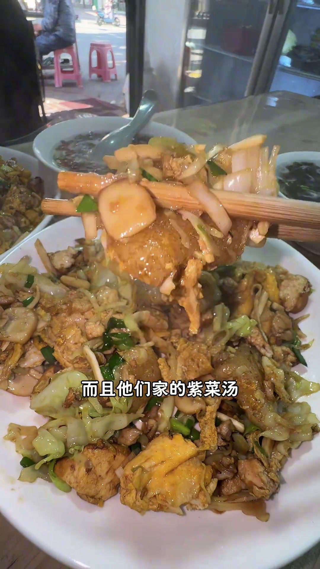 台州的惊喜原来还藏在杜桥 老卓炒麻糍和糖醋蛋包糕