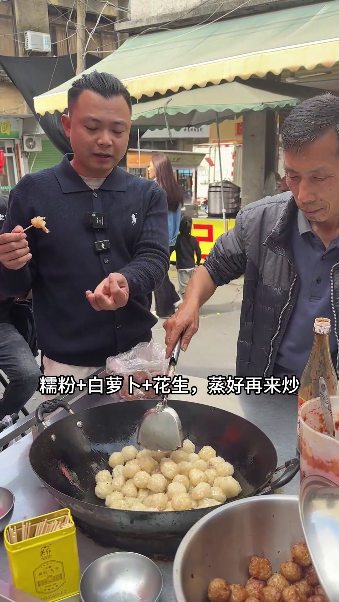 陆丰碣石这碗20年的爆炒菜头丸吃过吗?