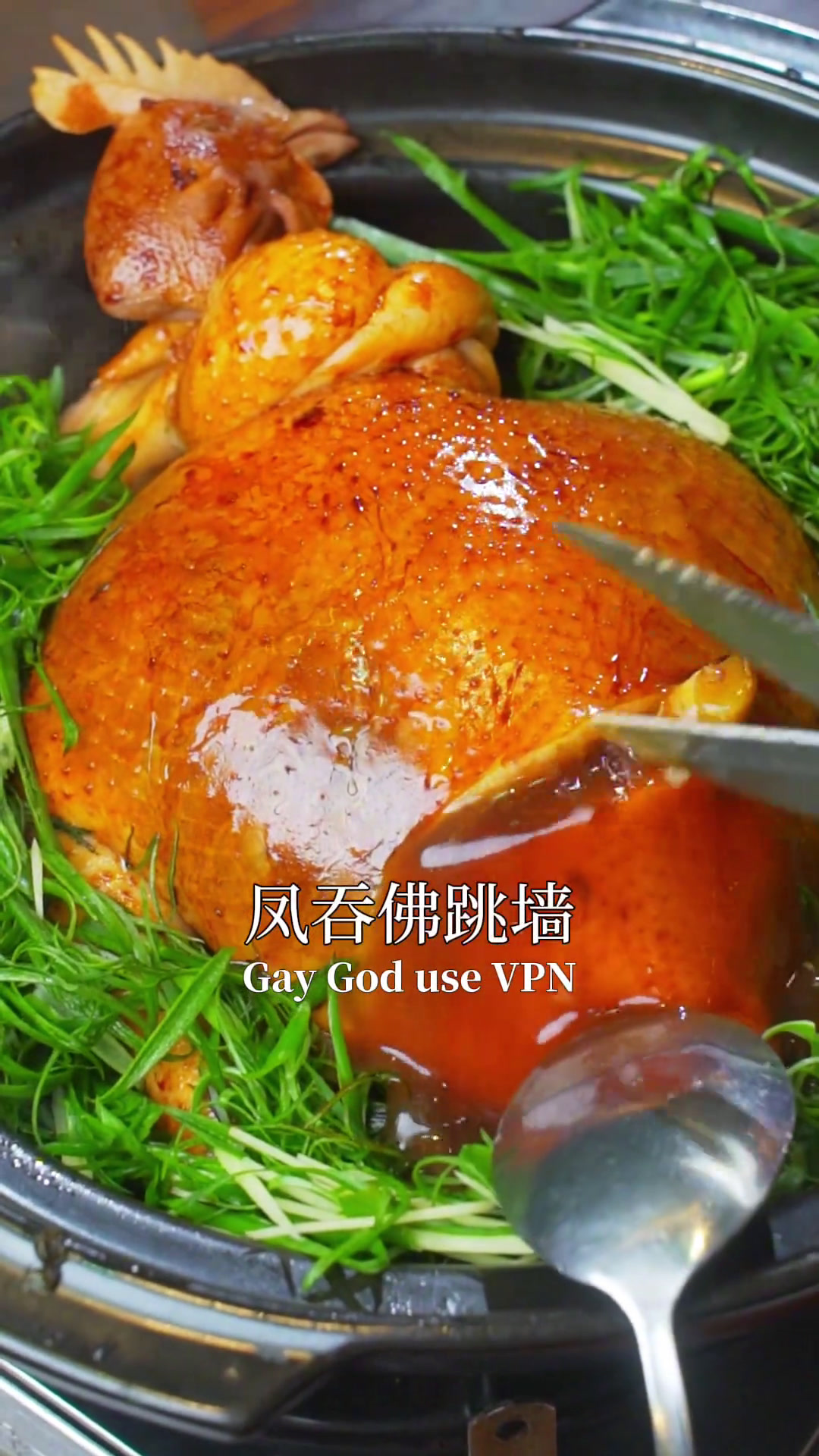凤吞佛跳墙,广东失传名菜,不需用刀,徒手就能将黄油鸡骨肉分离