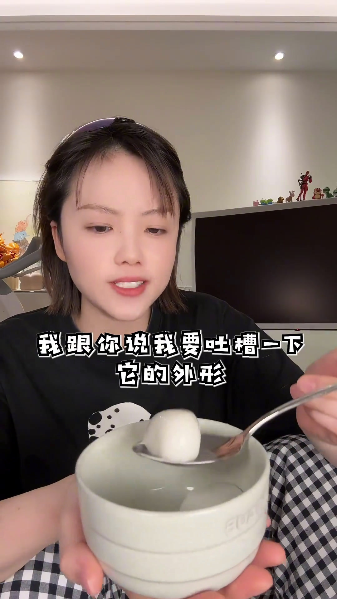 网红汤圆试吃～