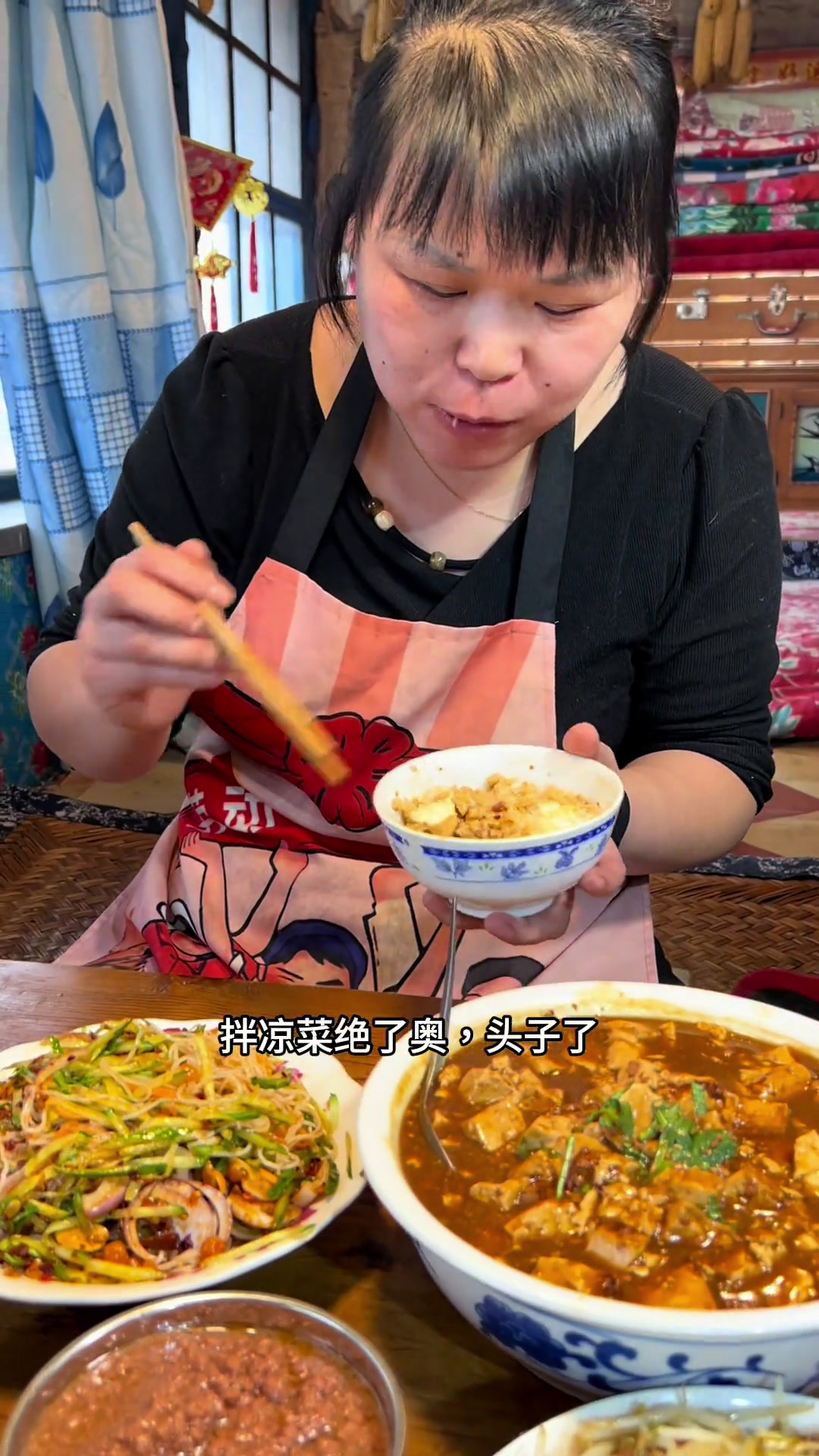 牛排炖干菜 海鲜酱捞豆腐 东北蘸酱菜 婆媳关系