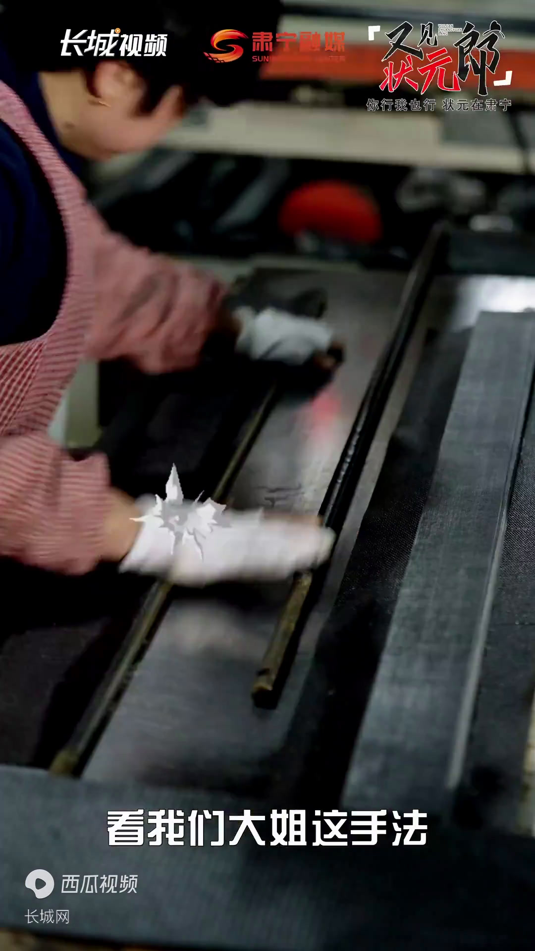 行业先锋微访谈丨《又见·状元郎》⑥:钓界电商状元陈雷