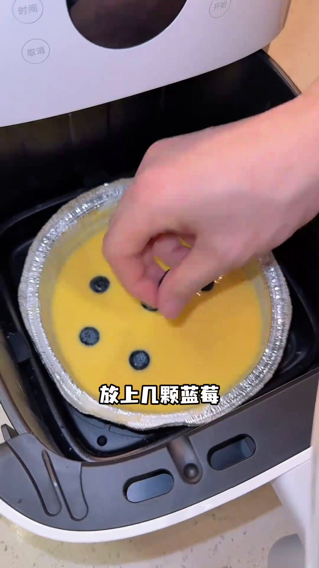 如何给女朋友做空气炸锅酸奶蛋糕#糊弄女朋友美食#空气炸锅美食