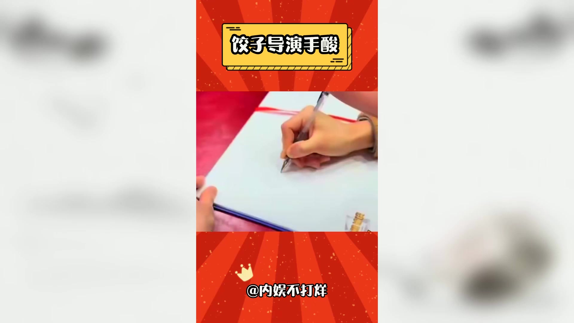 饺子导演不语,只是一味的画《哪吒2》破亿海报