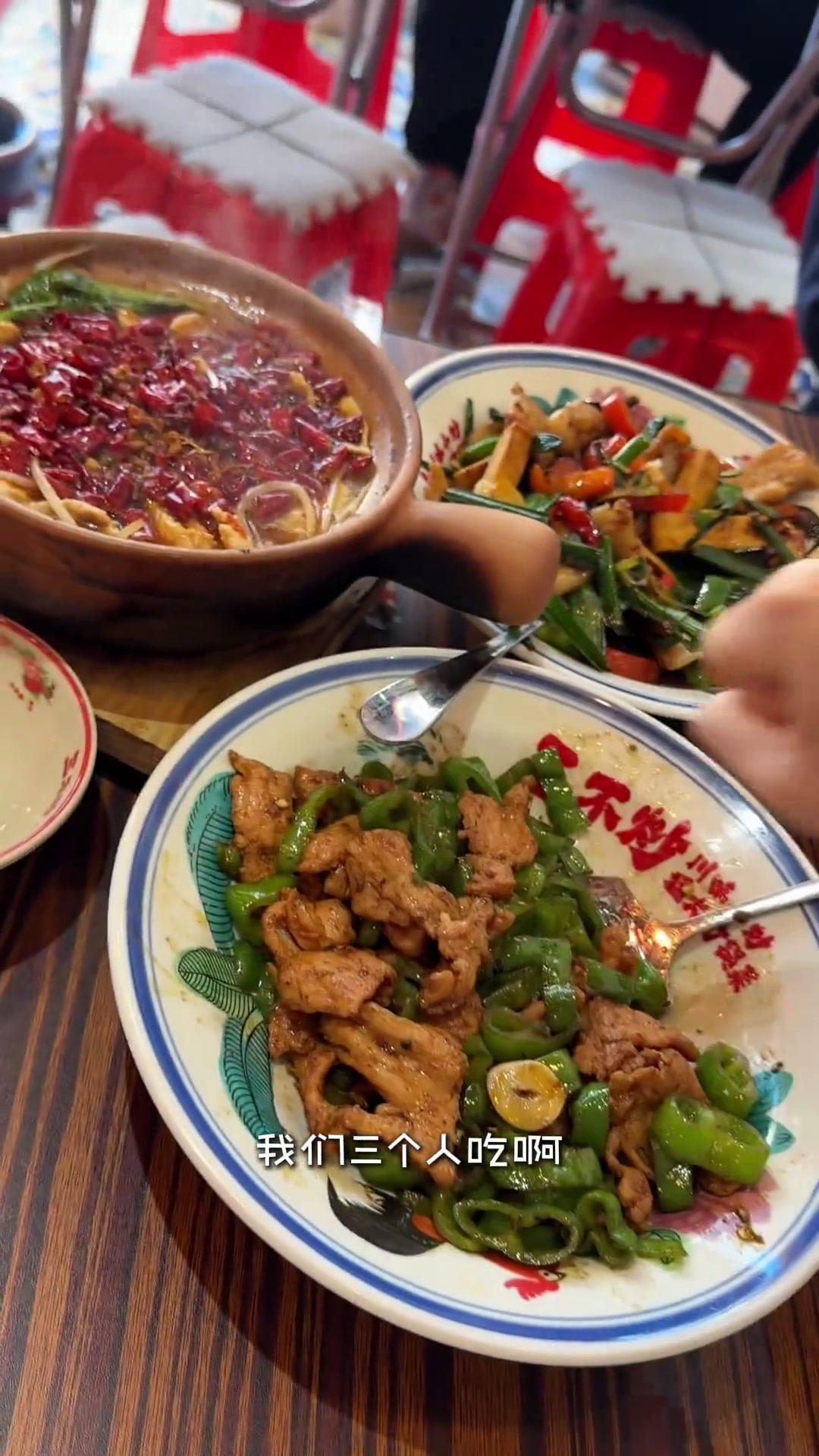 这家真的好吃!给我香拽了