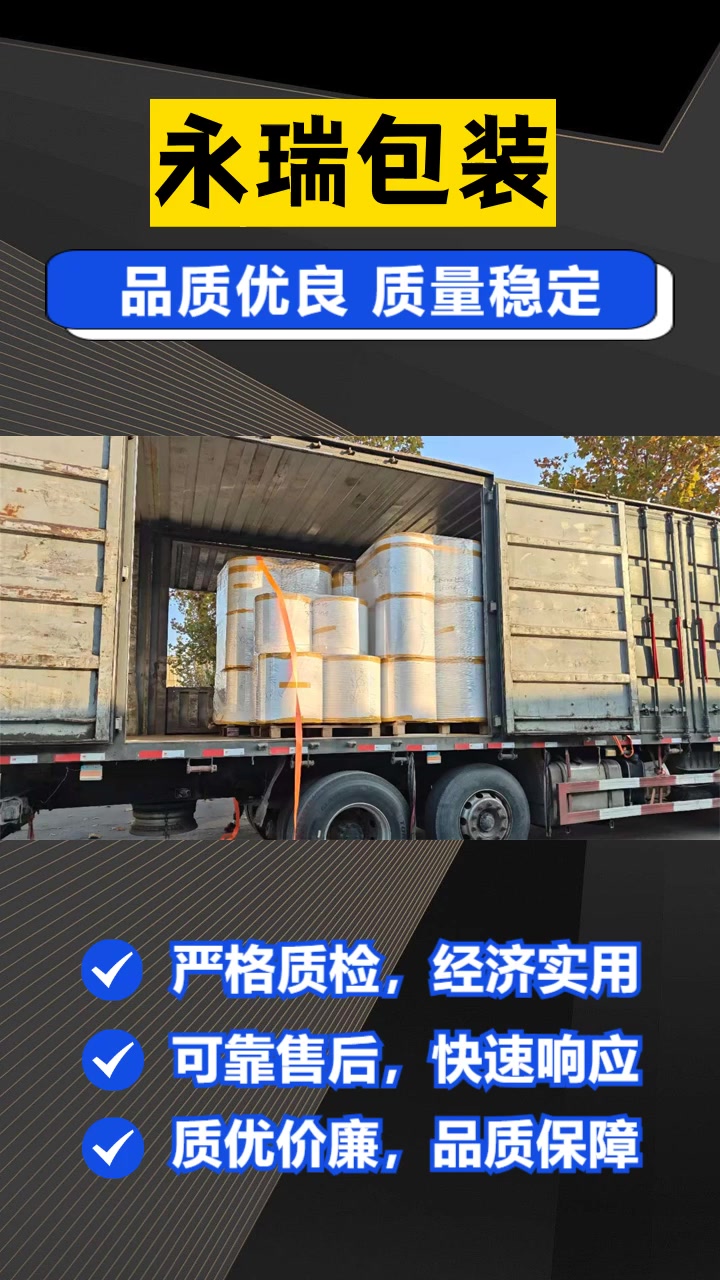 月饼包装纸生产厂家,长寿命保障,减少更换。我们的产品不仅质量