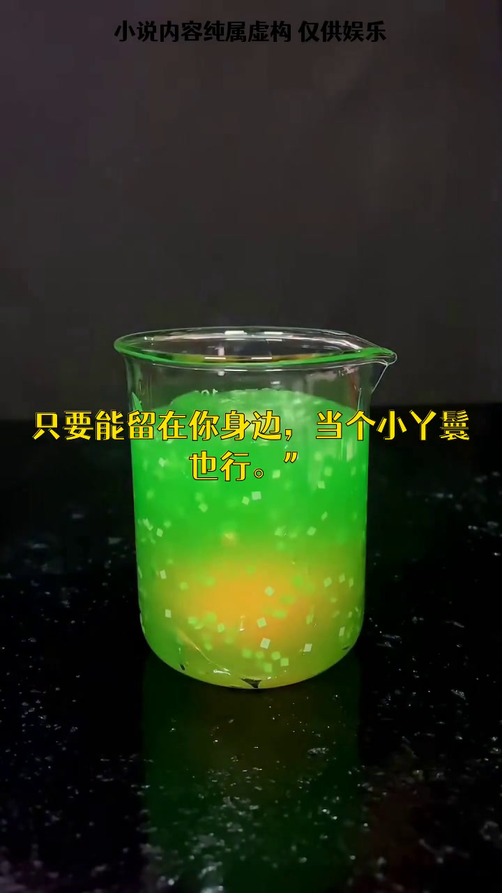 交换兽人,她的身体变异了!