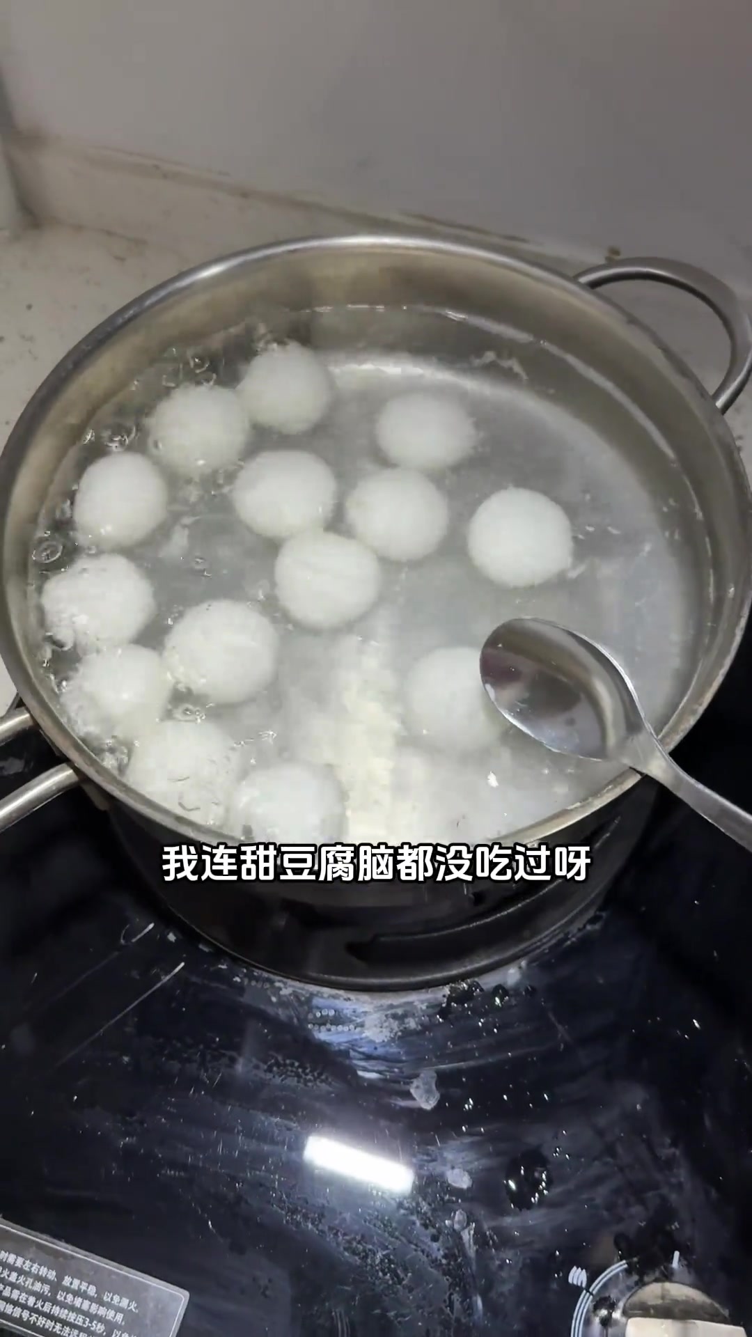 北方人不敢尝试的,我替你们吃了!鲜肉咸汤圆