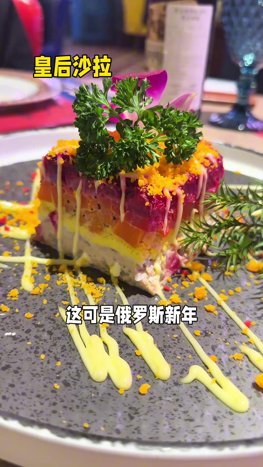 天津喀秋莎西餐厅,名不虚传,真的有点意思