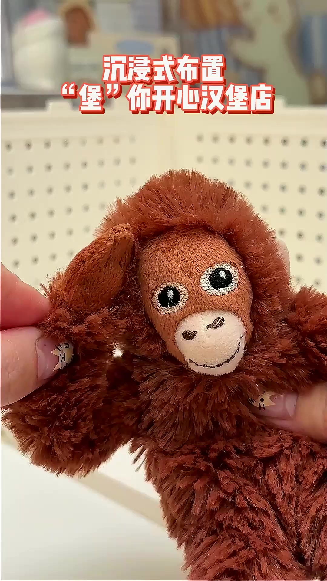 沉浸式布置|迷你汉堡店 欢迎大家来到迷你汉堡店整点薯条～