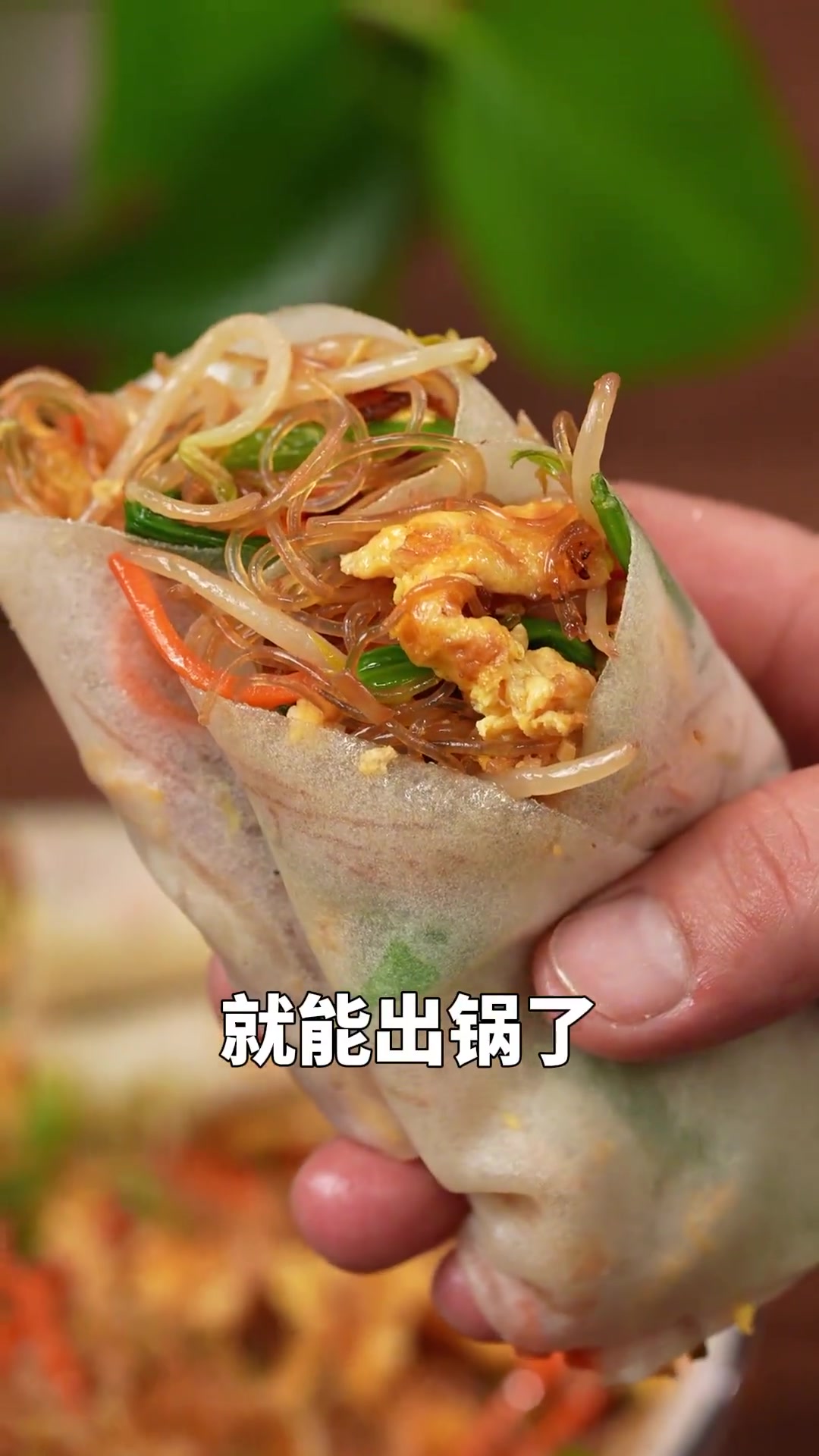 春天吃芽菜,在家做这个豆芽炒粉丝,卷上春饼,别提多香了!