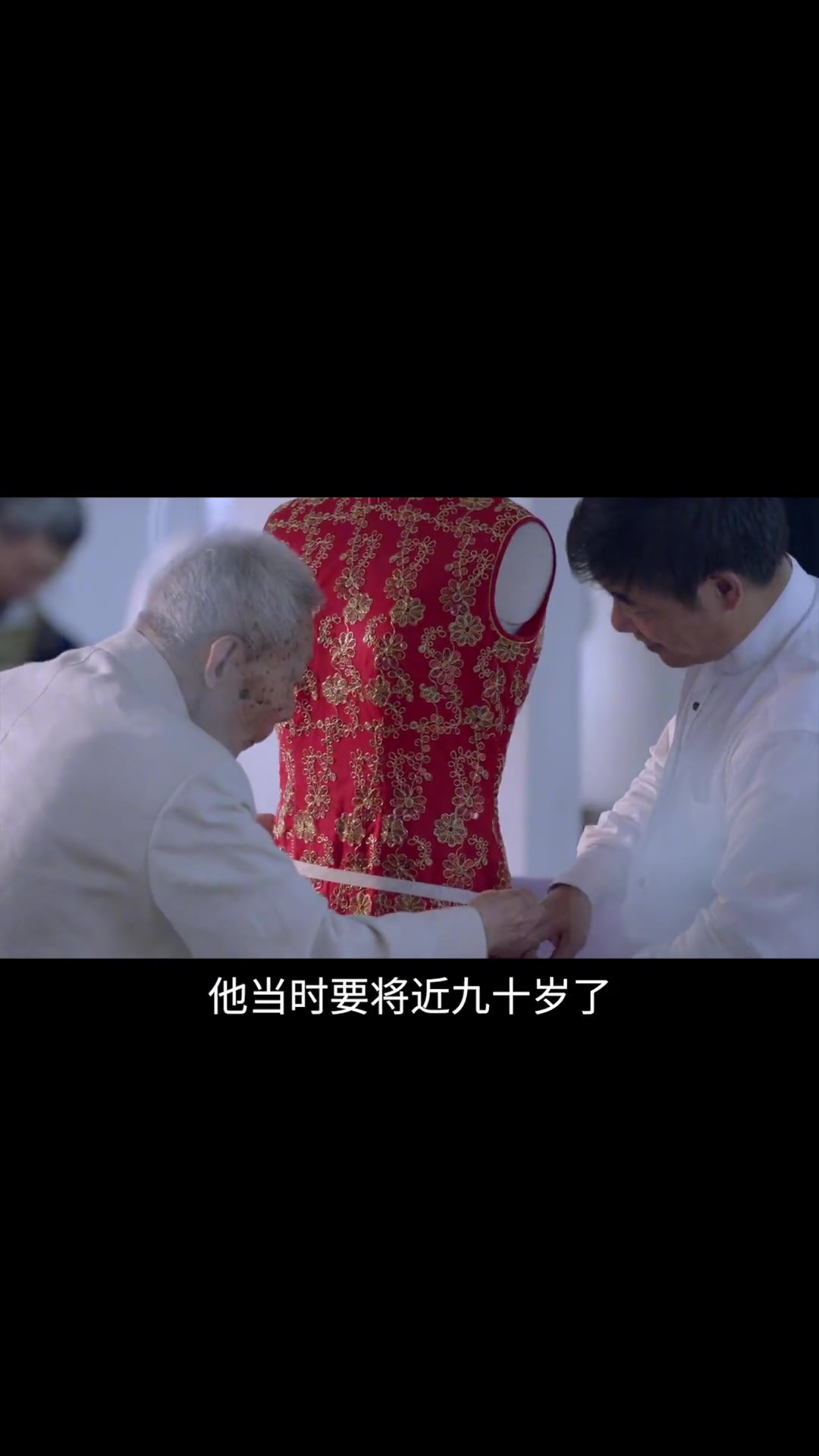 褚宏生手工制作旗袍80余年,被誉为“海派旗袍活字典”