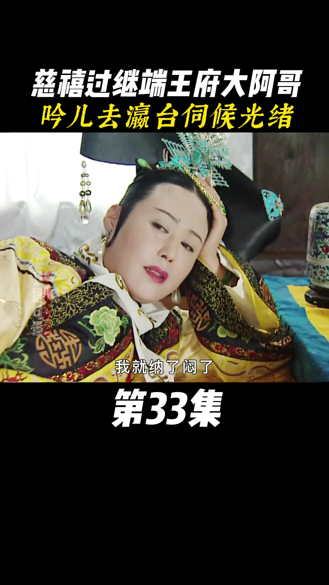 奶茶刘若英的唯一一部古装剧