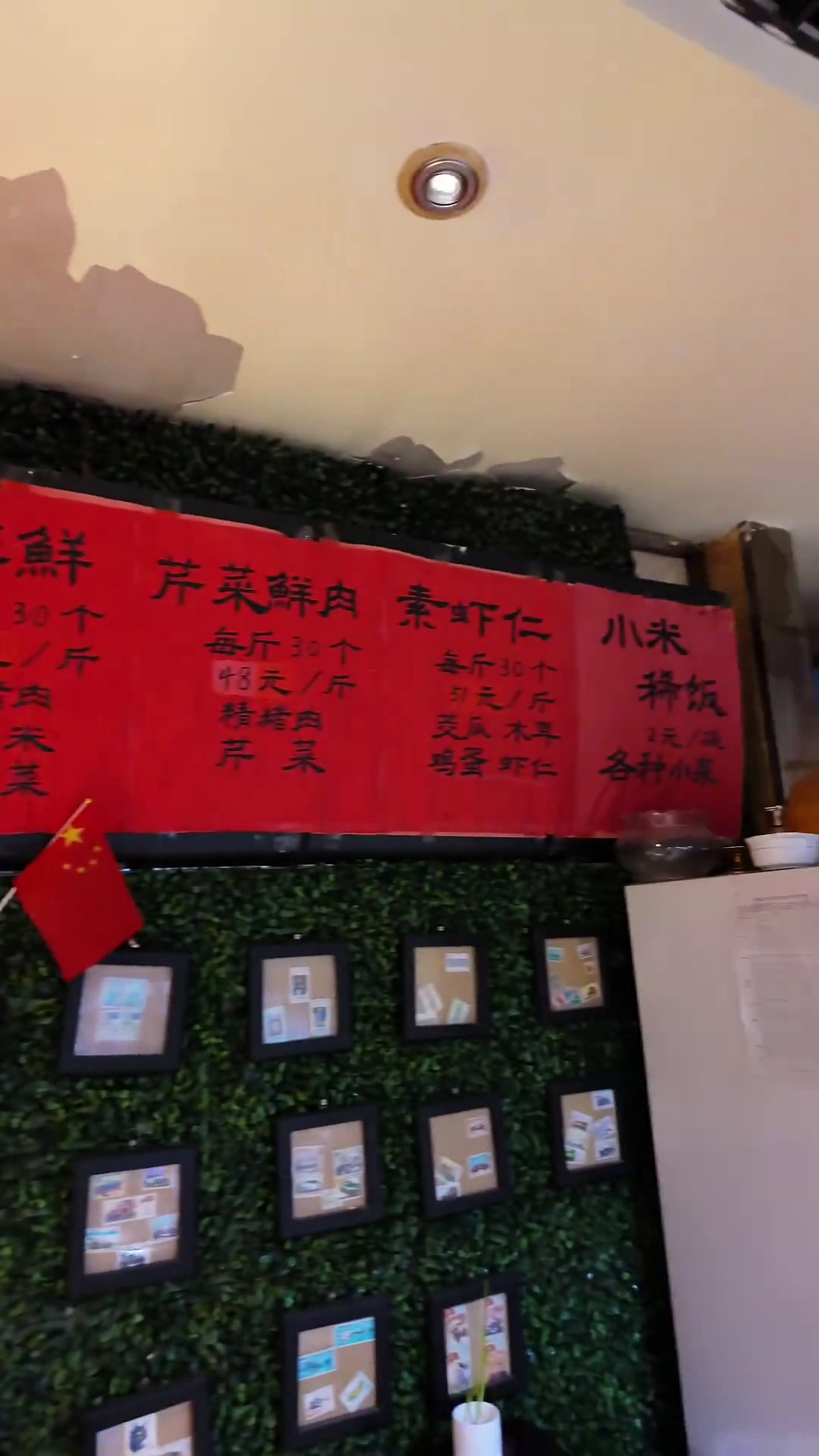 花274.2元打卡青岛五家人气「锅贴店」!