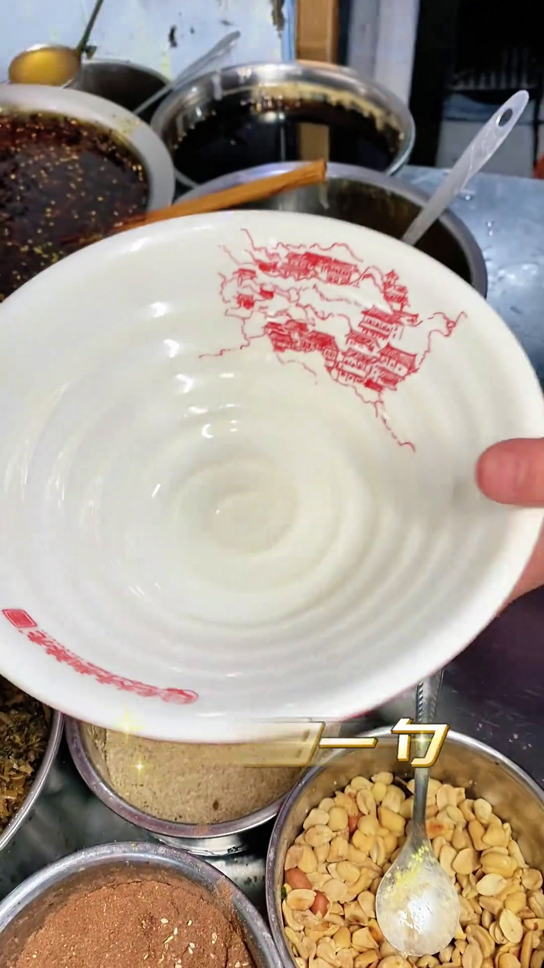 重庆面馆清汤小面打料方法!