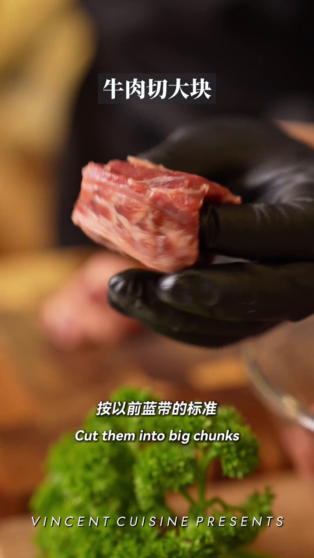 二人晚餐!法餐家常菜|勃艮第红酒炖牛肉