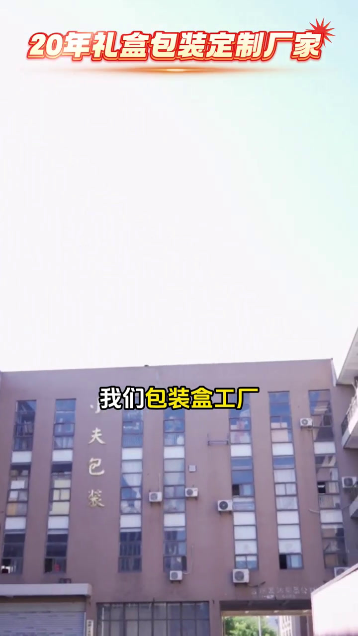 需要高档精致茶叶包装盒盒定制,哪里有?最好是厂家的