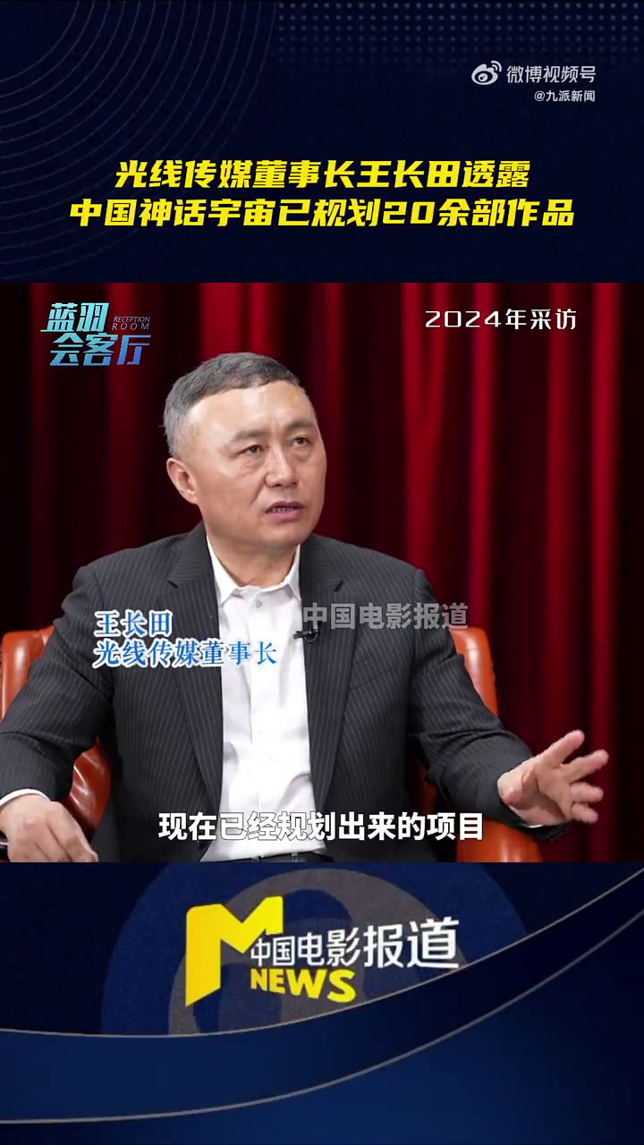 热闻|《哪吒2》票房破百亿催生千亿市值公司诞生,饺子监制的《敖丙传》已排上日程了