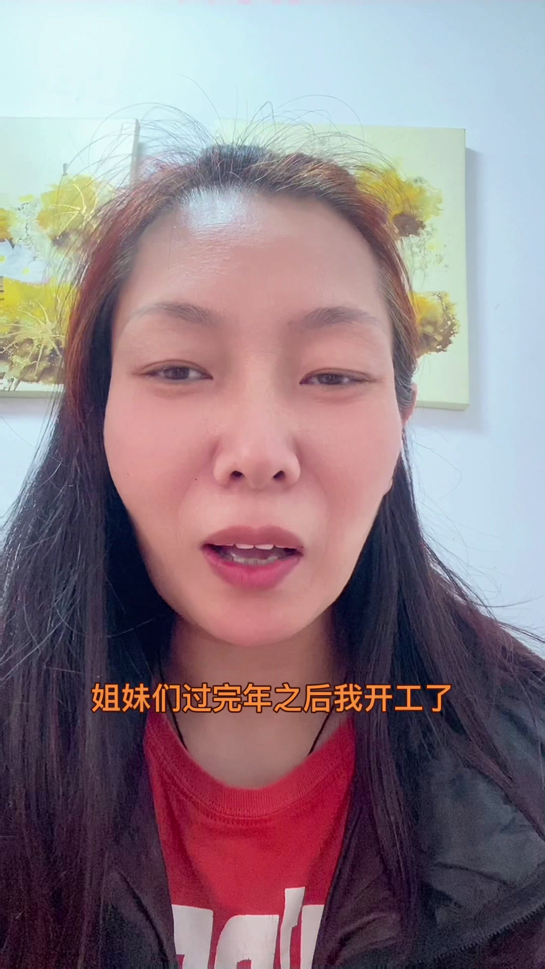 过完年人参红参猪油膏没货了,希望姐妹们等我一下,把比例分享给