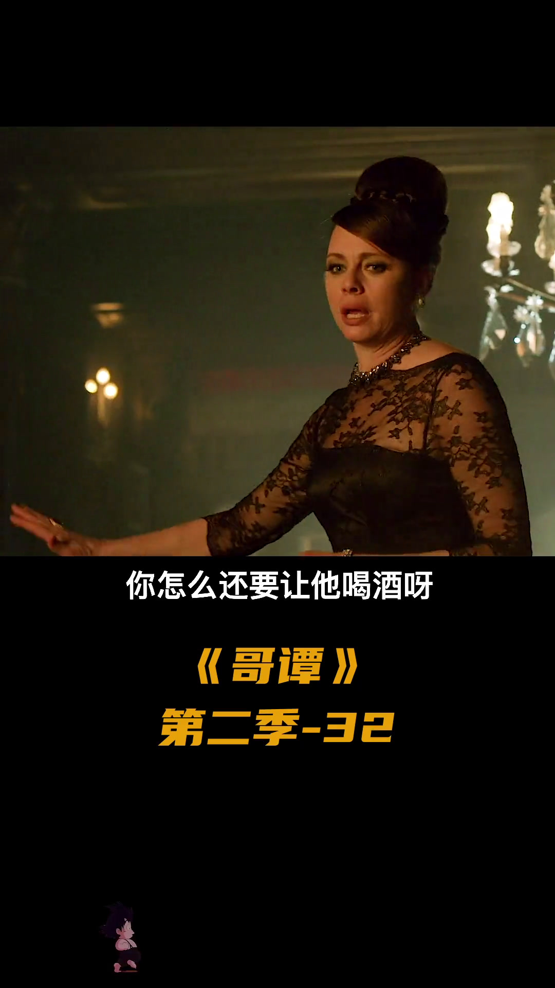 哥谭之王企鹅人正式回归,就问你激动不激动