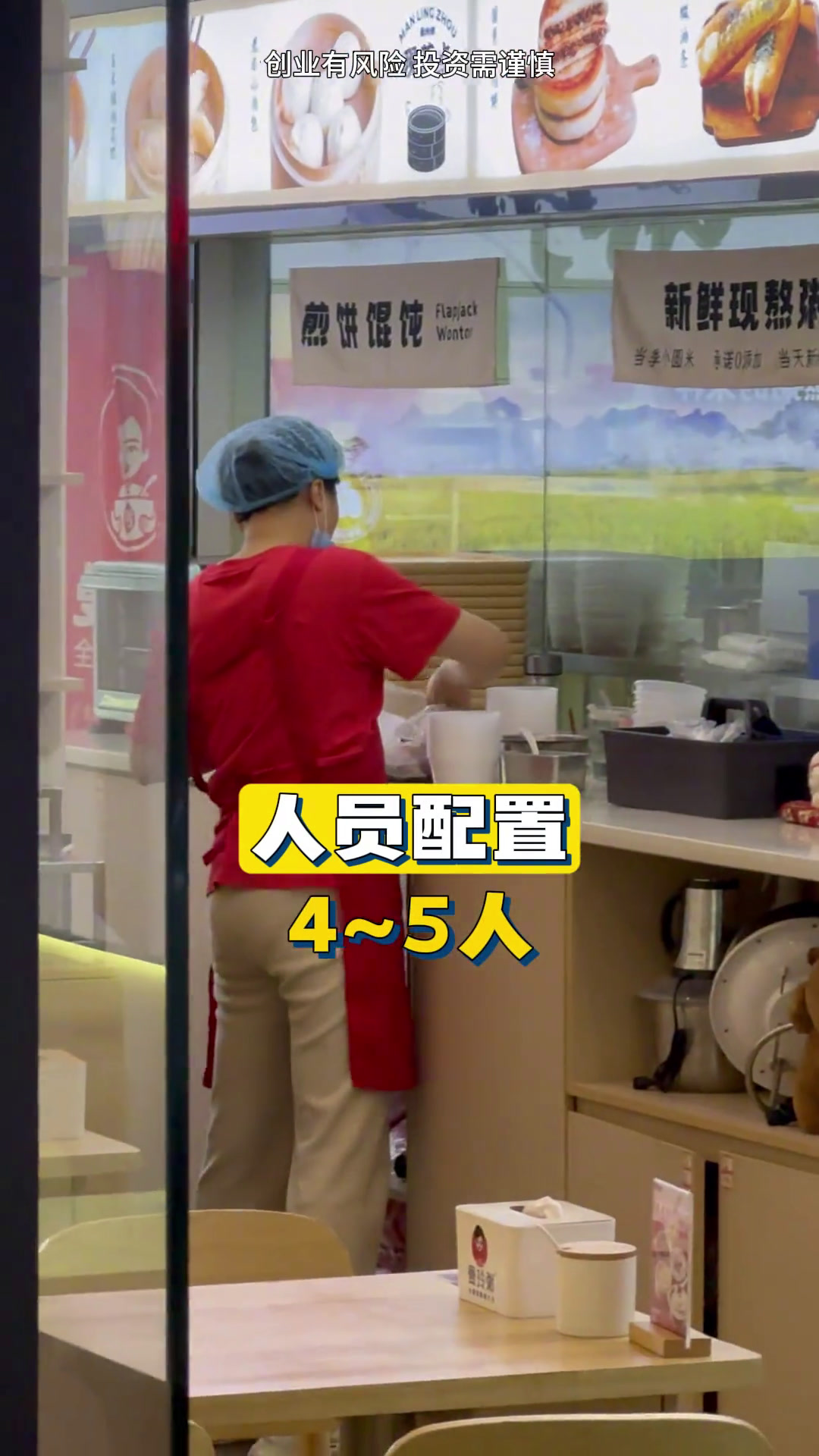 大家问了很久的曼玲粥店