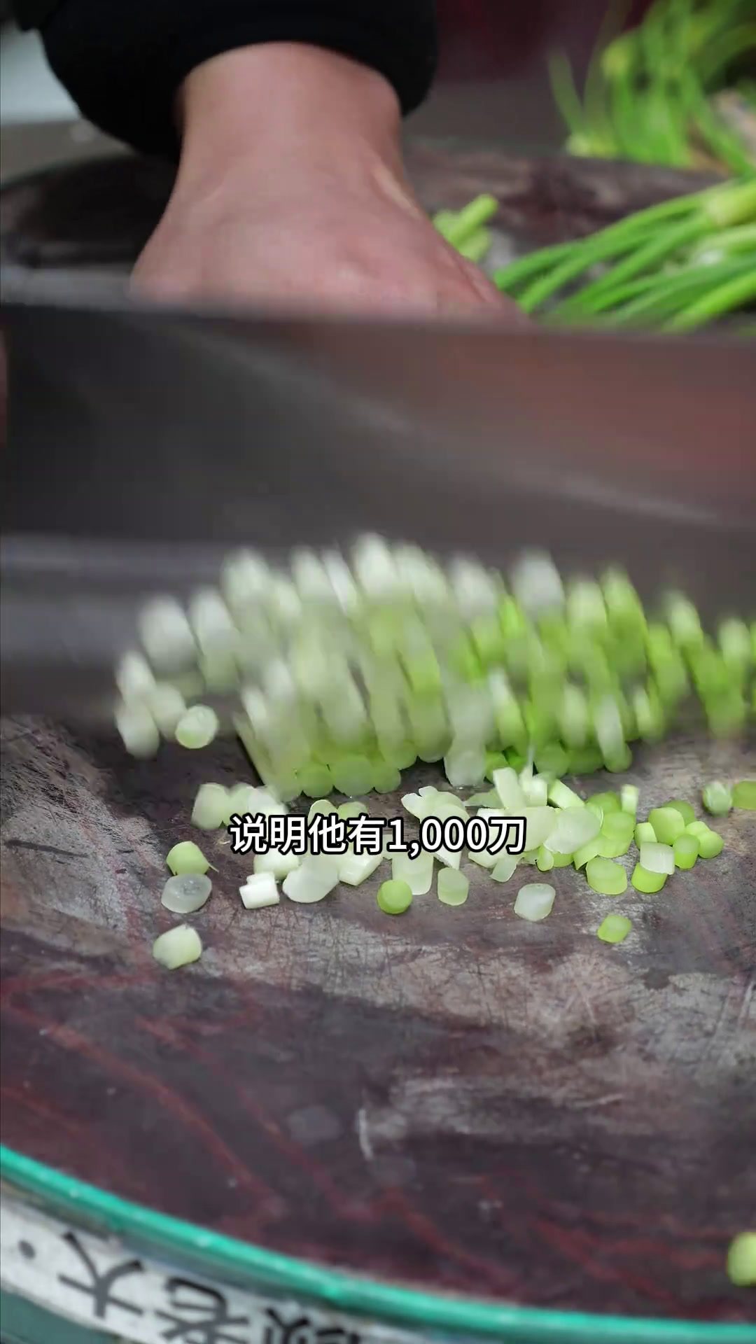 千刀肉 特别适合卷烙馍吃的一道菜