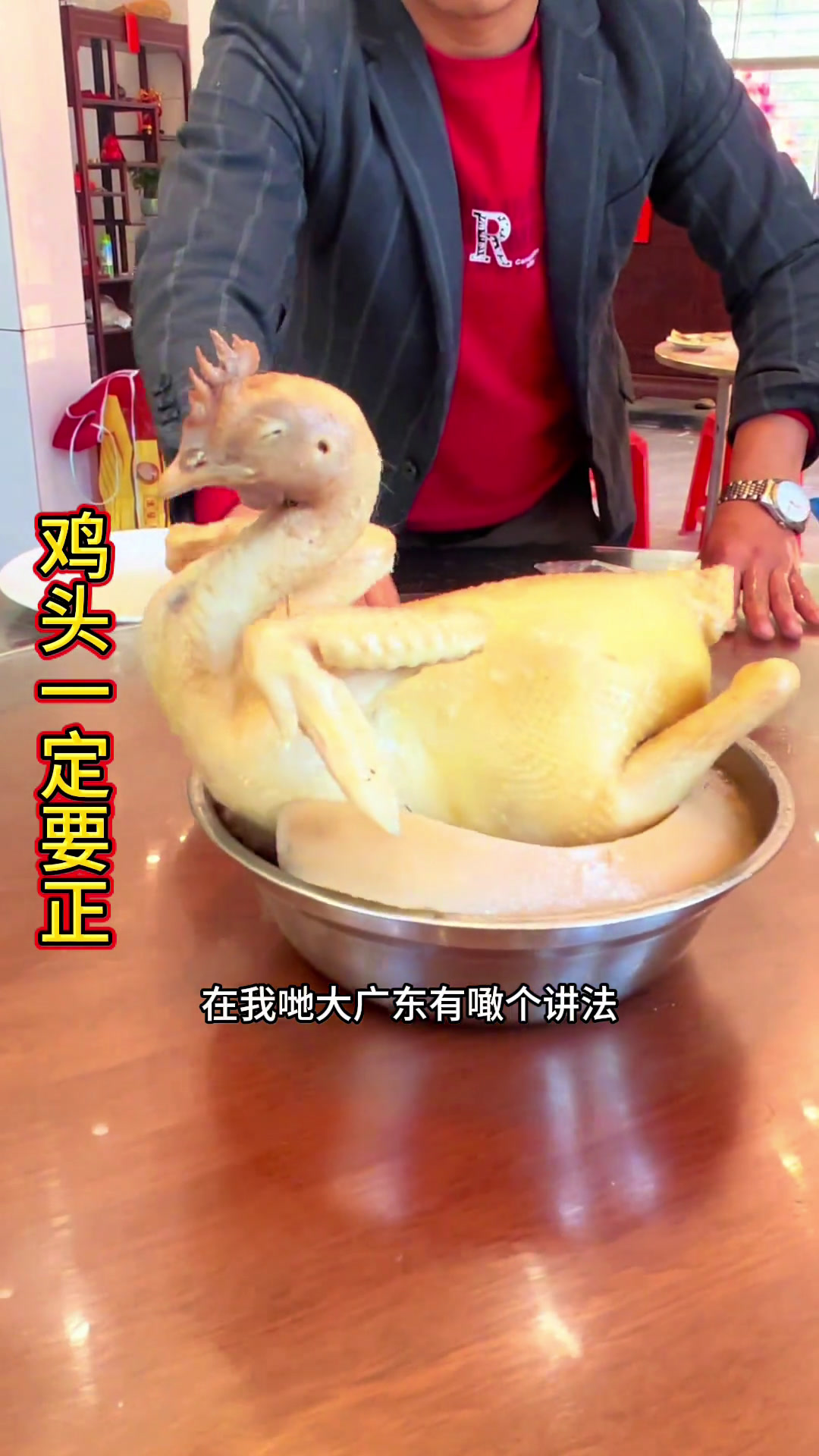 美食 拜神鸡 白切鸡 年例