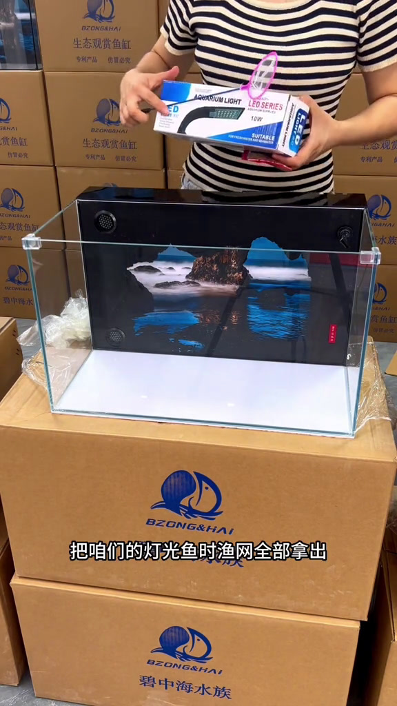 背滤缸开箱