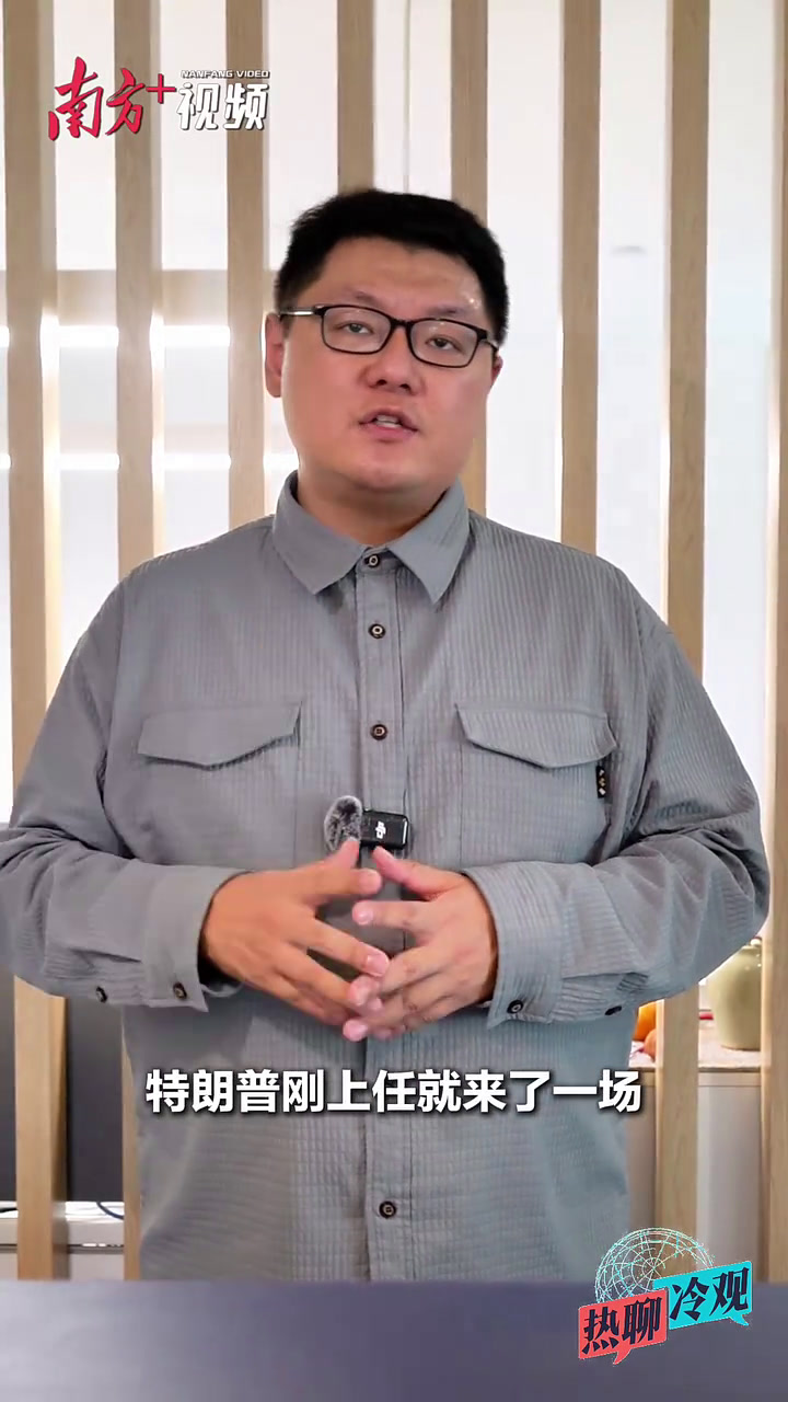 特朗普普京煲90分钟“电话粥”,欧洲又要当冤大头了?|热聊冷观